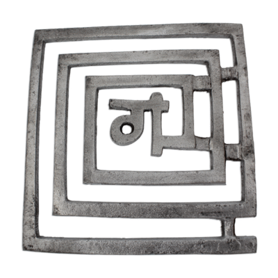 Lead Helix for South-West Direction