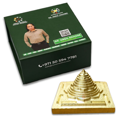 Panchdhatu Mahamrityunjay Yantra - Image 2