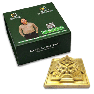 Panchdhatu Meru Shree Yantra - Image 2