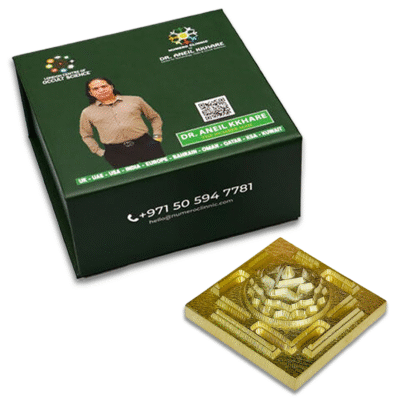 Panchdhatu Shree Baglamukhi Yantra - Image 2