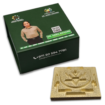 Panchdhatu Shree Kuber Yantra - Image 2
