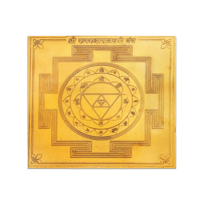 Kanakdhara Yantra 2D Plate