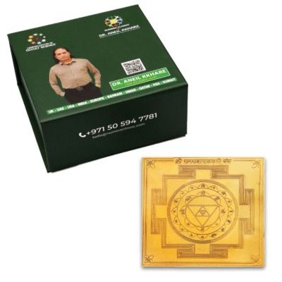 Kanakdhara Yantra 2D Plate - Image 2